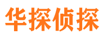 大连外遇出轨调查取证